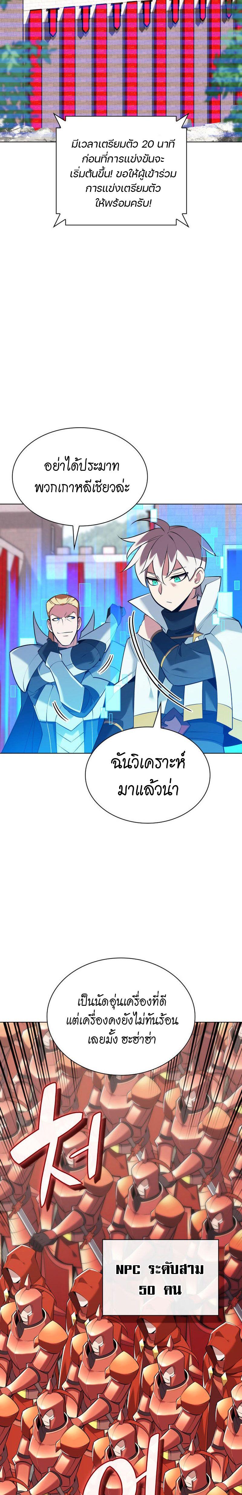 Manga-lc-com อ่านมังงะ อ่านการ์ตูน ออนไลน์ ฟรี Overgeared (Remake) ตอนที่ 1 2 3 4 5 6 7 8 9 10 11 12 13 14 ฟรี ไม่มีโฆษณา Manga-lc - อ่าน มังงะ อ่าน การ์ตูน ออนไลน์ อ่านมังงะ ฟรี