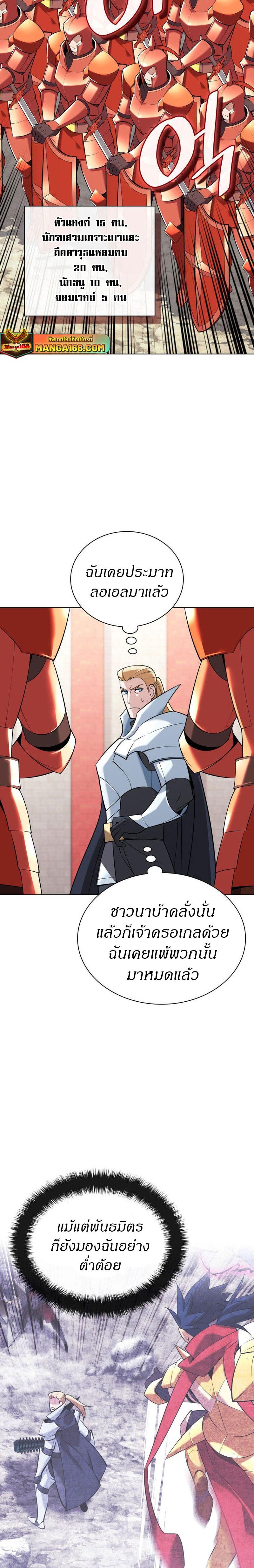 Manga-lc-com อ่านมังงะ อ่านการ์ตูน ออนไลน์ ฟรี Overgeared (Remake) ตอนที่ 1 2 3 4 5 6 7 8 9 10 11 12 13 14 ฟรี ไม่มีโฆษณา Manga-lc - อ่าน มังงะ อ่าน การ์ตูน ออนไลน์ อ่านมังงะ ฟรี