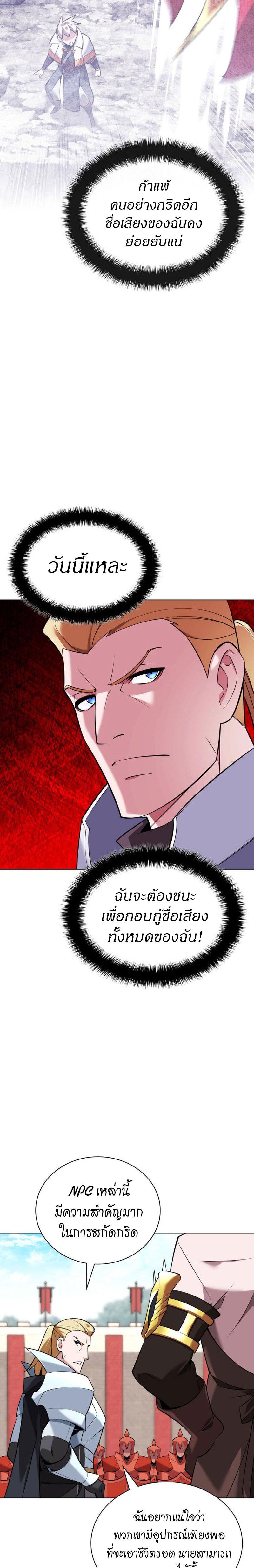 Manga-lc-com อ่านมังงะ อ่านการ์ตูน ออนไลน์ ฟรี Overgeared (Remake) ตอนที่ 1 2 3 4 5 6 7 8 9 10 11 12 13 14 ฟรี ไม่มีโฆษณา Manga-lc - อ่าน มังงะ อ่าน การ์ตูน ออนไลน์ อ่านมังงะ ฟรี
