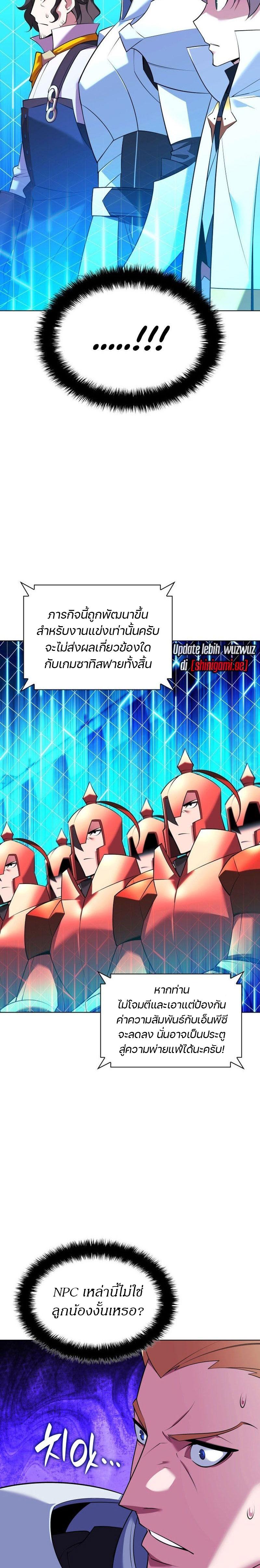 Manga-lc-com อ่านมังงะ อ่านการ์ตูน ออนไลน์ ฟรี Overgeared (Remake) ตอนที่ 1 2 3 4 5 6 7 8 9 10 11 12 13 14 ฟรี ไม่มีโฆษณา Manga-lc - อ่าน มังงะ อ่าน การ์ตูน ออนไลน์ อ่านมังงะ ฟรี