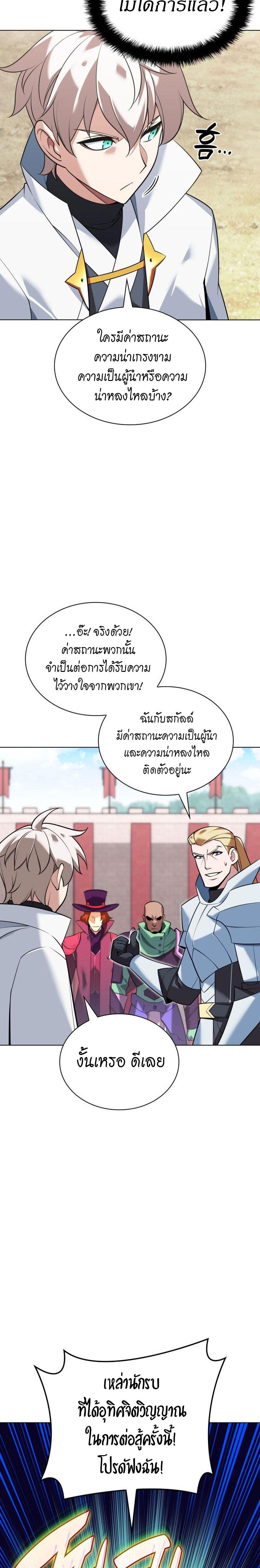 Manga-lc-com อ่านมังงะ อ่านการ์ตูน ออนไลน์ ฟรี Overgeared (Remake) ตอนที่ 1 2 3 4 5 6 7 8 9 10 11 12 13 14 ฟรี ไม่มีโฆษณา Manga-lc - อ่าน มังงะ อ่าน การ์ตูน ออนไลน์ อ่านมังงะ ฟรี