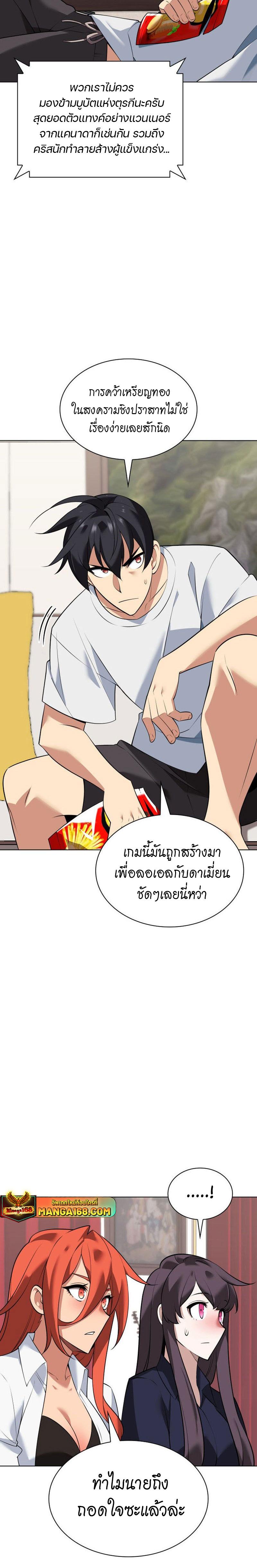 Manga-lc-com อ่านมังงะ อ่านการ์ตูน ออนไลน์ ฟรี Overgeared (Remake) ตอนที่ 1 2 3 4 5 6 7 8 9 10 11 12 13 14 ฟรี ไม่มีโฆษณา Manga-lc - อ่าน มังงะ อ่าน การ์ตูน ออนไลน์ อ่านมังงะ ฟรี