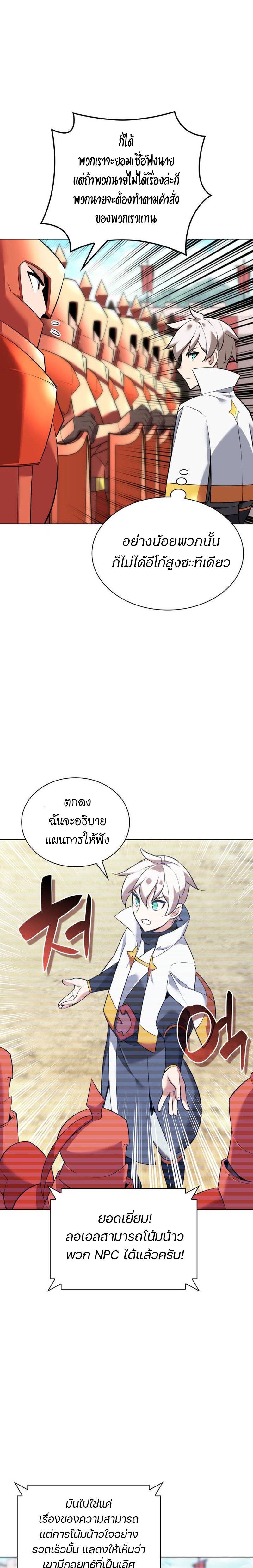 Manga-lc-com อ่านมังงะ อ่านการ์ตูน ออนไลน์ ฟรี Overgeared (Remake) ตอนที่ 1 2 3 4 5 6 7 8 9 10 11 12 13 14 ฟรี ไม่มีโฆษณา Manga-lc - อ่าน มังงะ อ่าน การ์ตูน ออนไลน์ อ่านมังงะ ฟรี