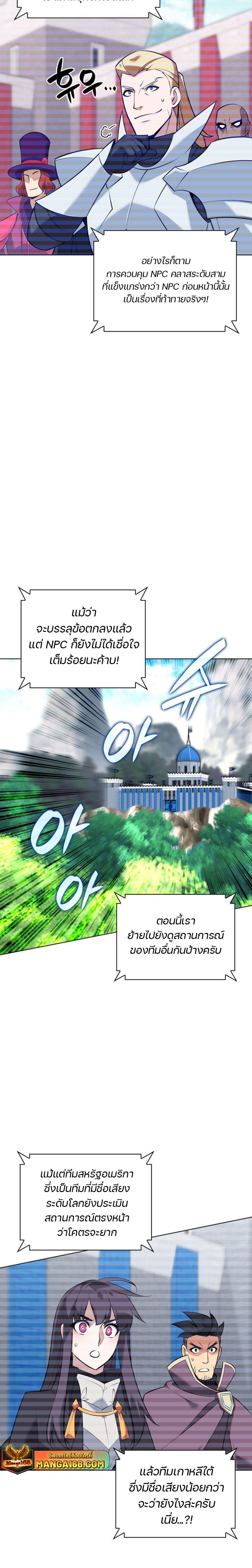 Manga-lc-com อ่านมังงะ อ่านการ์ตูน ออนไลน์ ฟรี Overgeared (Remake) ตอนที่ 1 2 3 4 5 6 7 8 9 10 11 12 13 14 ฟรี ไม่มีโฆษณา Manga-lc - อ่าน มังงะ อ่าน การ์ตูน ออนไลน์ อ่านมังงะ ฟรี