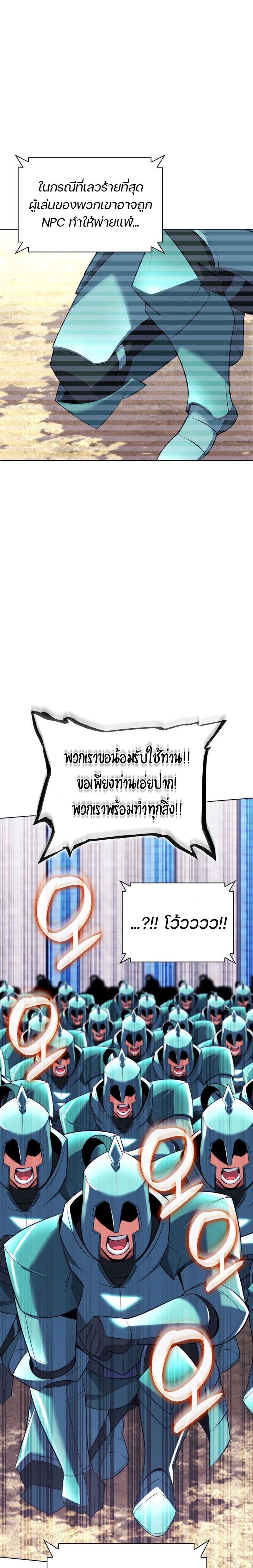 Manga-lc-com อ่านมังงะ อ่านการ์ตูน ออนไลน์ ฟรี Overgeared (Remake) ตอนที่ 1 2 3 4 5 6 7 8 9 10 11 12 13 14 ฟรี ไม่มีโฆษณา Manga-lc - อ่าน มังงะ อ่าน การ์ตูน ออนไลน์ อ่านมังงะ ฟรี