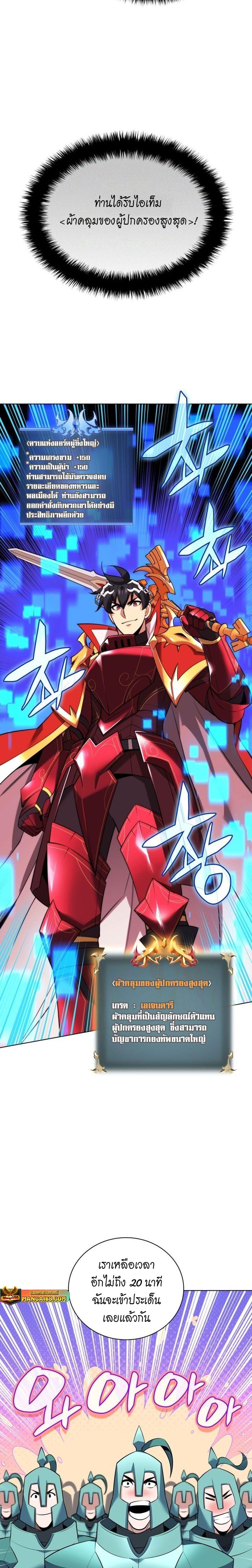 Manga-lc-com อ่านมังงะ อ่านการ์ตูน ออนไลน์ ฟรี Overgeared (Remake) ตอนที่ 1 2 3 4 5 6 7 8 9 10 11 12 13 14 ฟรี ไม่มีโฆษณา Manga-lc - อ่าน มังงะ อ่าน การ์ตูน ออนไลน์ อ่านมังงะ ฟรี