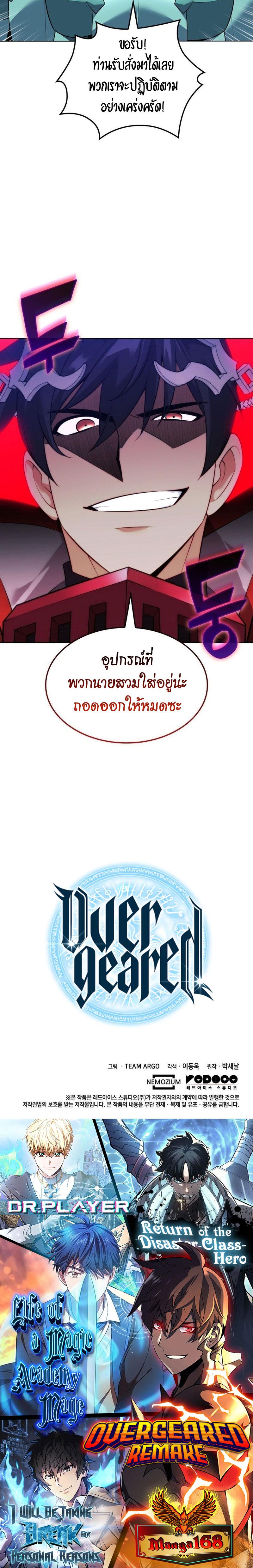 Manga-lc-com อ่านมังงะ อ่านการ์ตูน ออนไลน์ ฟรี Overgeared (Remake) ตอนที่ 1 2 3 4 5 6 7 8 9 10 11 12 13 14 ฟรี ไม่มีโฆษณา Manga-lc - อ่าน มังงะ อ่าน การ์ตูน ออนไลน์ อ่านมังงะ ฟรี