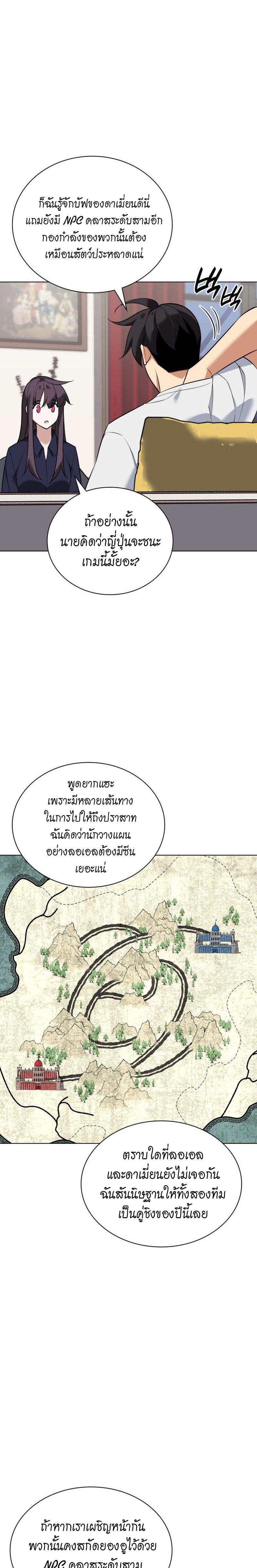 Manga-lc-com อ่านมังงะ อ่านการ์ตูน ออนไลน์ ฟรี Overgeared (Remake) ตอนที่ 1 2 3 4 5 6 7 8 9 10 11 12 13 14 ฟรี ไม่มีโฆษณา Manga-lc - อ่าน มังงะ อ่าน การ์ตูน ออนไลน์ อ่านมังงะ ฟรี