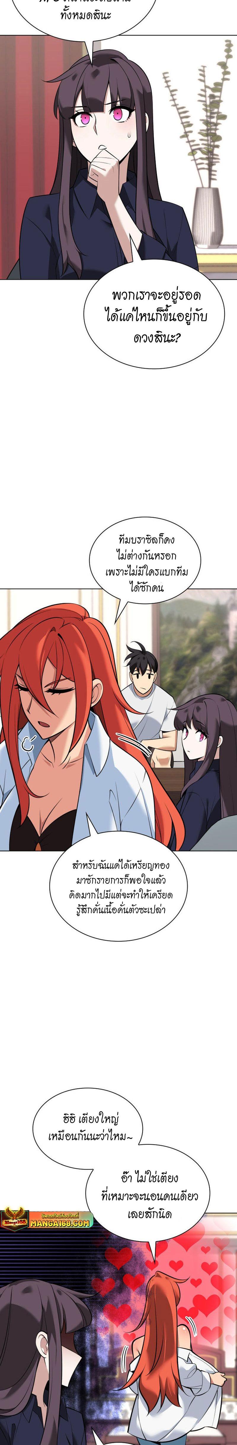 Manga-lc-com อ่านมังงะ อ่านการ์ตูน ออนไลน์ ฟรี Overgeared (Remake) ตอนที่ 1 2 3 4 5 6 7 8 9 10 11 12 13 14 ฟรี ไม่มีโฆษณา Manga-lc - อ่าน มังงะ อ่าน การ์ตูน ออนไลน์ อ่านมังงะ ฟรี