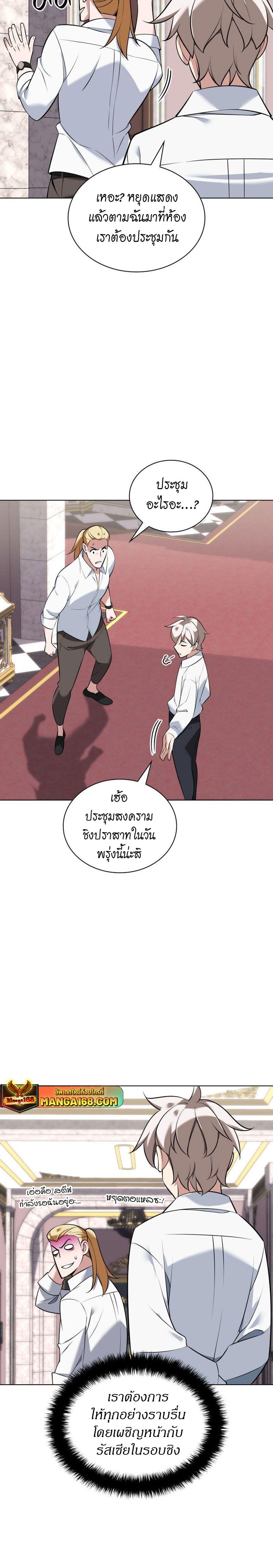 Manga-lc-com อ่านมังงะ อ่านการ์ตูน ออนไลน์ ฟรี Overgeared (Remake) ตอนที่ 1 2 3 4 5 6 7 8 9 10 11 12 13 14 ฟรี ไม่มีโฆษณา Manga-lc - อ่าน มังงะ อ่าน การ์ตูน ออนไลน์ อ่านมังงะ ฟรี