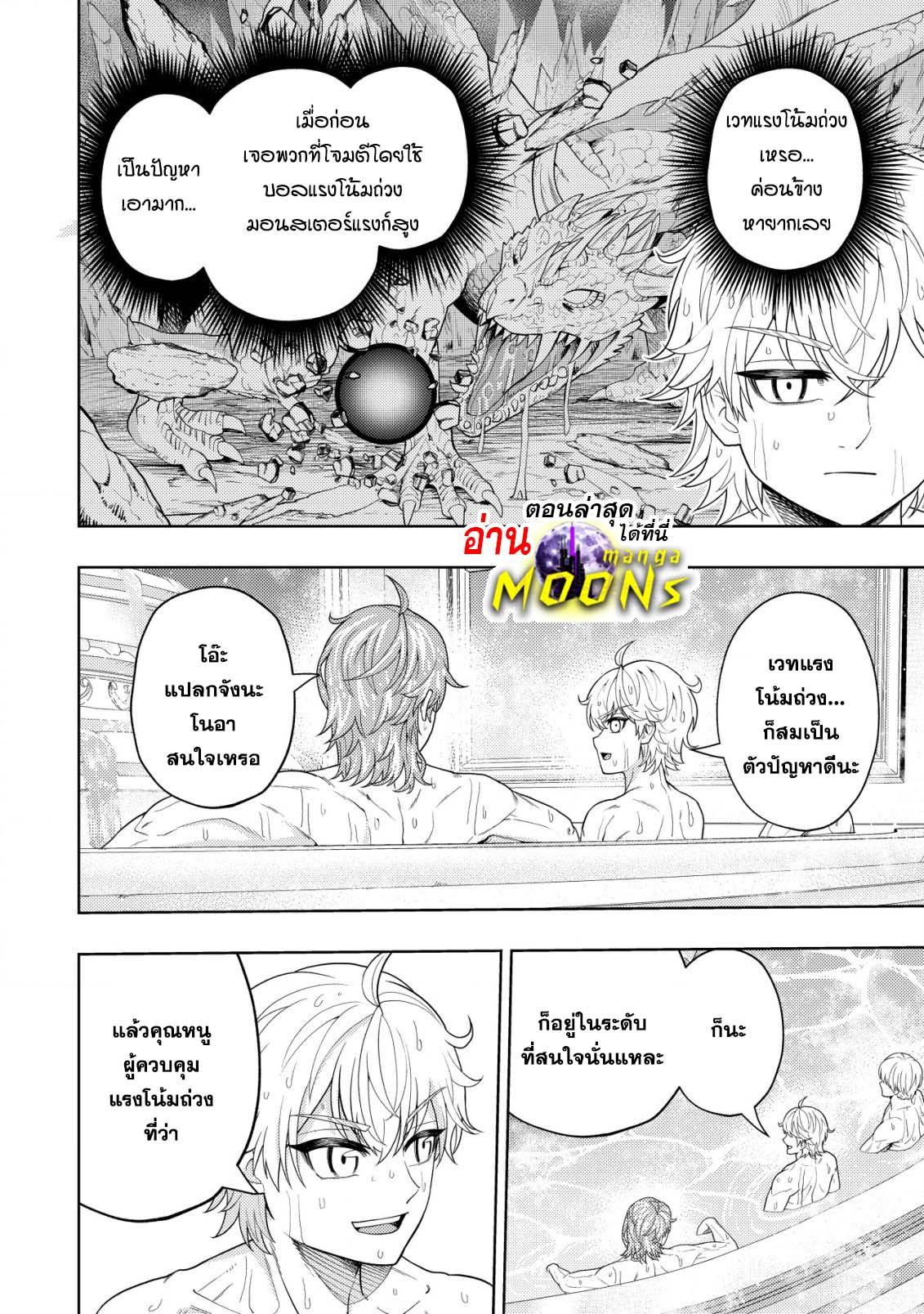 Manga-lc-com อ่านมังงะ อ่านการ์ตูน ออนไลน์ ฟรี Kaminari Mikado To Yobareta Saikyou Boukensha, Majutsu Gakuin Ni Nyuugaku Shite Issai No Enryo Naku Musou Suru ตอนที่ 1 2 3 4 5 6 7 8 9 10 11 12 13 14 ฟรี ไม่มีโฆษณา Manga-lc - อ่าน มังงะ อ่าน การ์ตูน ออนไลน์ อ่านมังงะ ฟรี