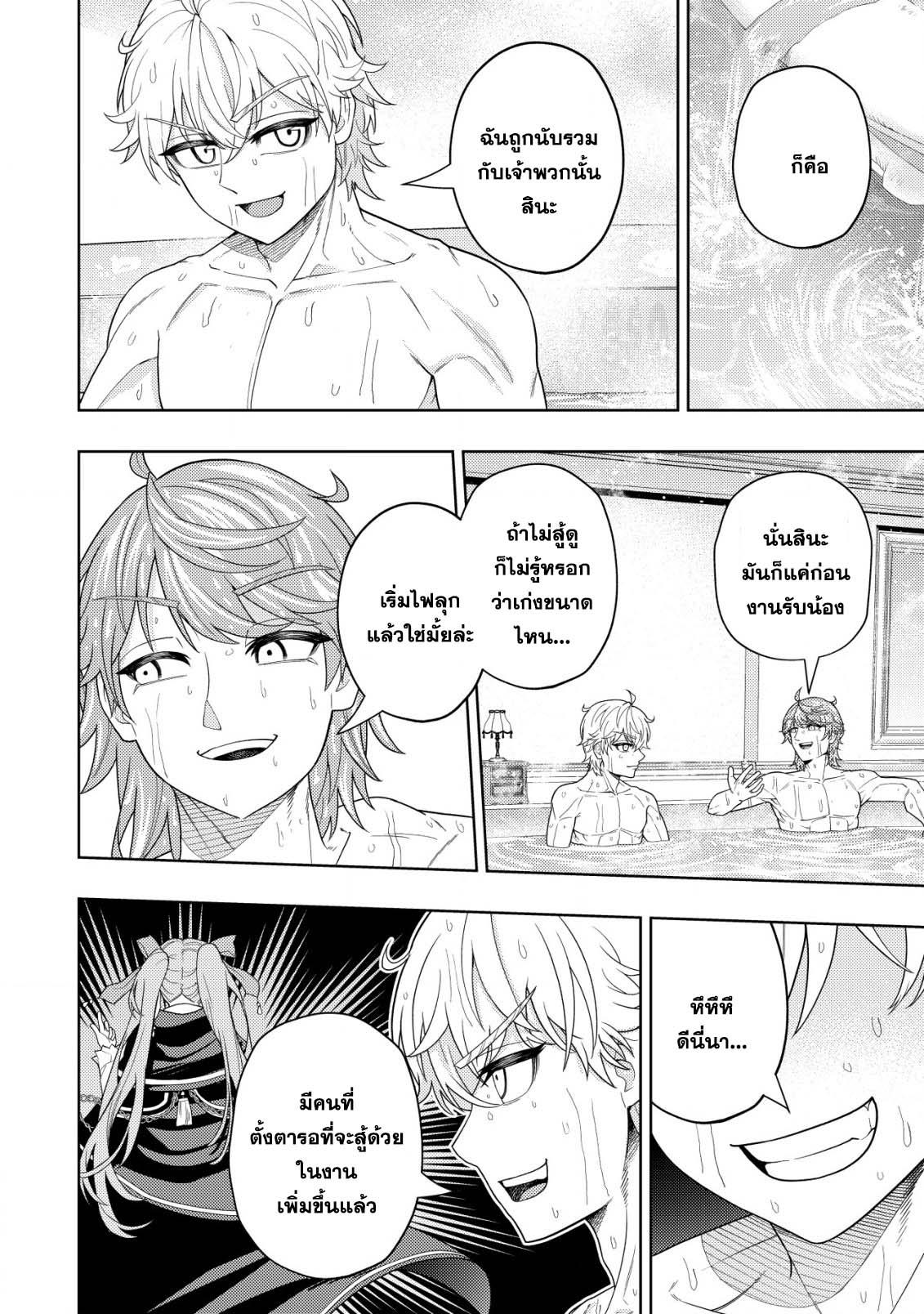 Manga-lc-com อ่านมังงะ อ่านการ์ตูน ออนไลน์ ฟรี Kaminari Mikado To Yobareta Saikyou Boukensha, Majutsu Gakuin Ni Nyuugaku Shite Issai No Enryo Naku Musou Suru ตอนที่ 1 2 3 4 5 6 7 8 9 10 11 12 13 14 ฟรี ไม่มีโฆษณา Manga-lc - อ่าน มังงะ อ่าน การ์ตูน ออนไลน์ อ่านมังงะ ฟรี