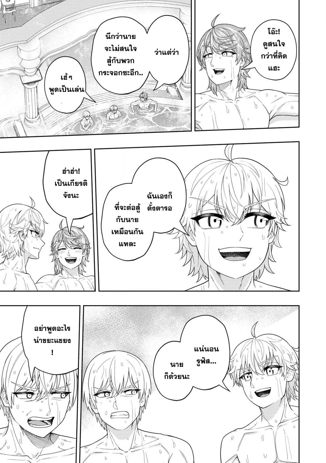 Manga-lc-com อ่านมังงะ อ่านการ์ตูน ออนไลน์ ฟรี Kaminari Mikado To Yobareta Saikyou Boukensha, Majutsu Gakuin Ni Nyuugaku Shite Issai No Enryo Naku Musou Suru ตอนที่ 1 2 3 4 5 6 7 8 9 10 11 12 13 14 ฟรี ไม่มีโฆษณา Manga-lc - อ่าน มังงะ อ่าน การ์ตูน ออนไลน์ อ่านมังงะ ฟรี