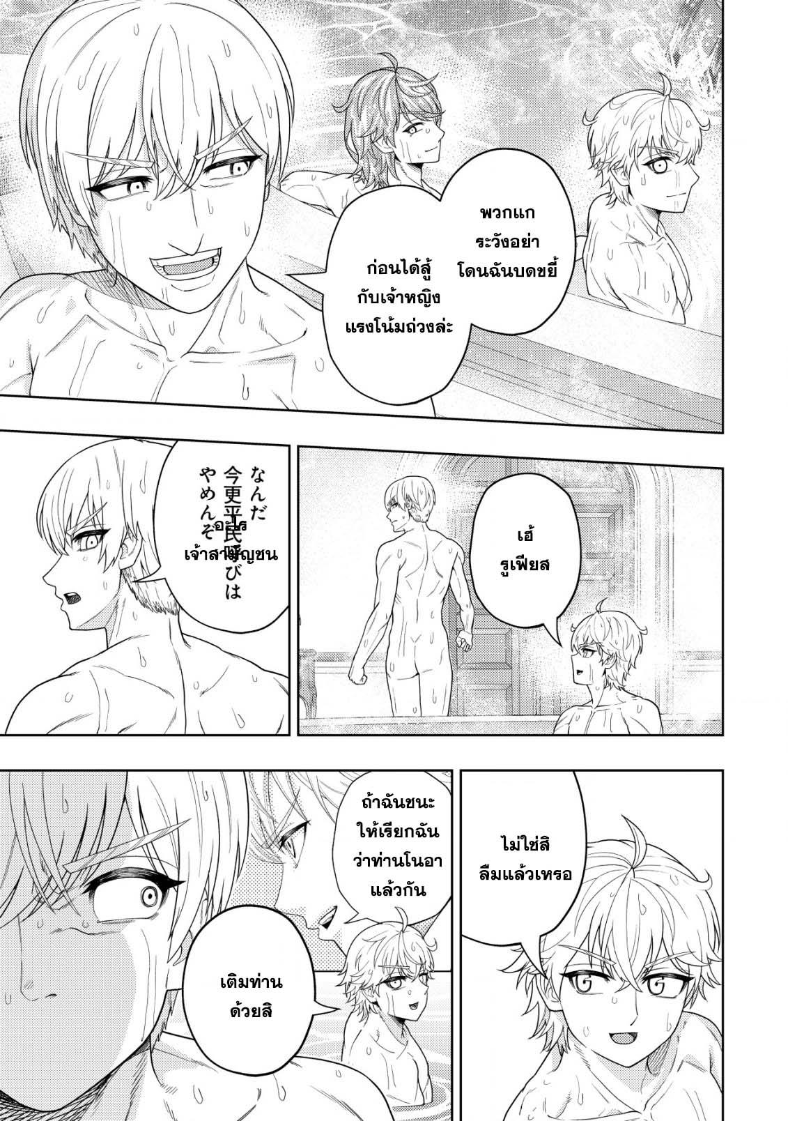 Manga-lc-com อ่านมังงะ อ่านการ์ตูน ออนไลน์ ฟรี Kaminari Mikado To Yobareta Saikyou Boukensha, Majutsu Gakuin Ni Nyuugaku Shite Issai No Enryo Naku Musou Suru ตอนที่ 1 2 3 4 5 6 7 8 9 10 11 12 13 14 ฟรี ไม่มีโฆษณา Manga-lc - อ่าน มังงะ อ่าน การ์ตูน ออนไลน์ อ่านมังงะ ฟรี