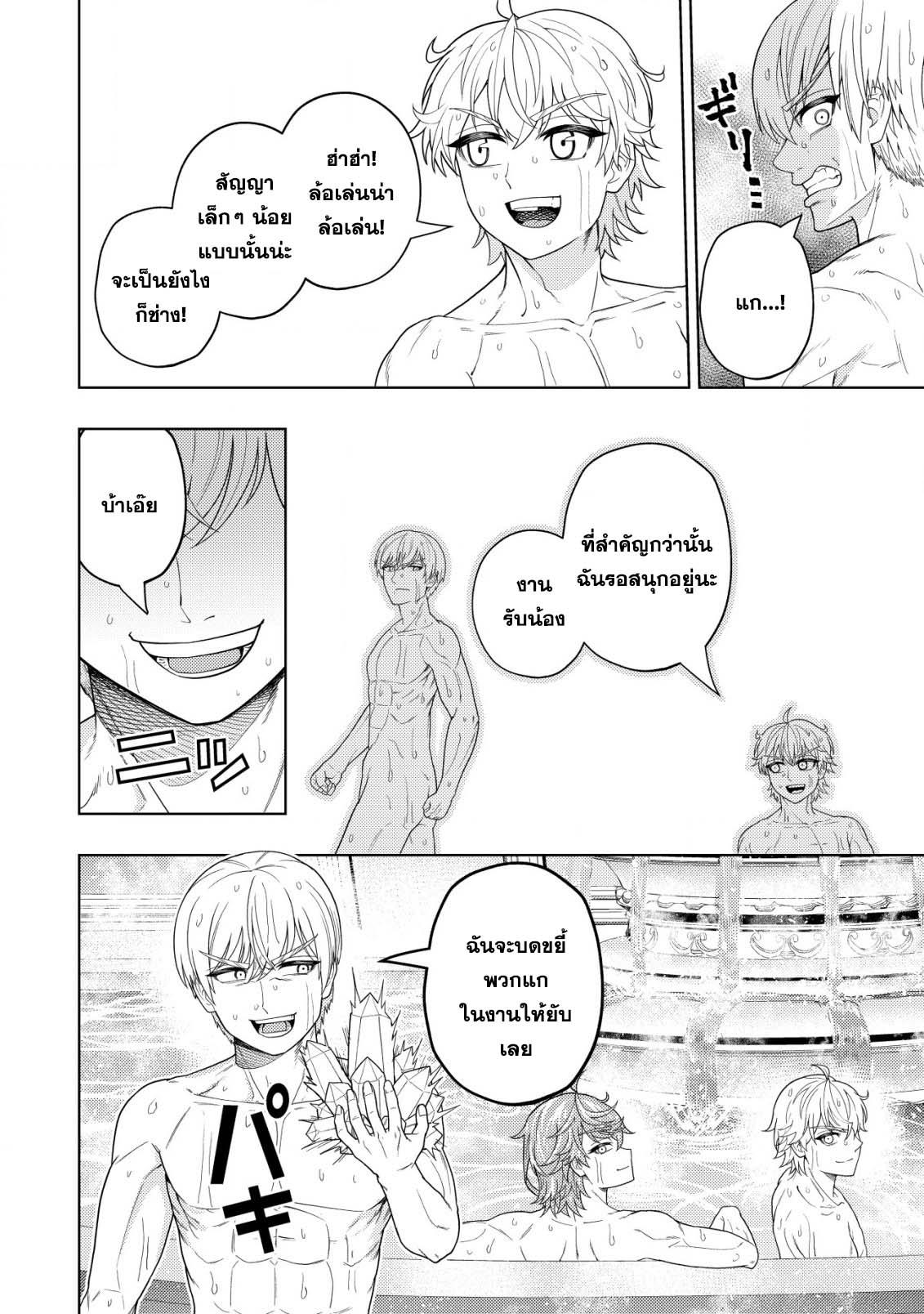 Manga-lc-com อ่านมังงะ อ่านการ์ตูน ออนไลน์ ฟรี Kaminari Mikado To Yobareta Saikyou Boukensha, Majutsu Gakuin Ni Nyuugaku Shite Issai No Enryo Naku Musou Suru ตอนที่ 1 2 3 4 5 6 7 8 9 10 11 12 13 14 ฟรี ไม่มีโฆษณา Manga-lc - อ่าน มังงะ อ่าน การ์ตูน ออนไลน์ อ่านมังงะ ฟรี