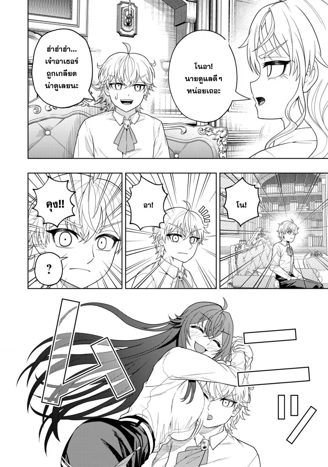 Manga-lc-com อ่านมังงะ อ่านการ์ตูน ออนไลน์ ฟรี Kaminari Mikado To Yobareta Saikyou Boukensha, Majutsu Gakuin Ni Nyuugaku Shite Issai No Enryo Naku Musou Suru ตอนที่ 1 2 3 4 5 6 7 8 9 10 11 12 13 14 ฟรี ไม่มีโฆษณา Manga-lc - อ่าน มังงะ อ่าน การ์ตูน ออนไลน์ อ่านมังงะ ฟรี