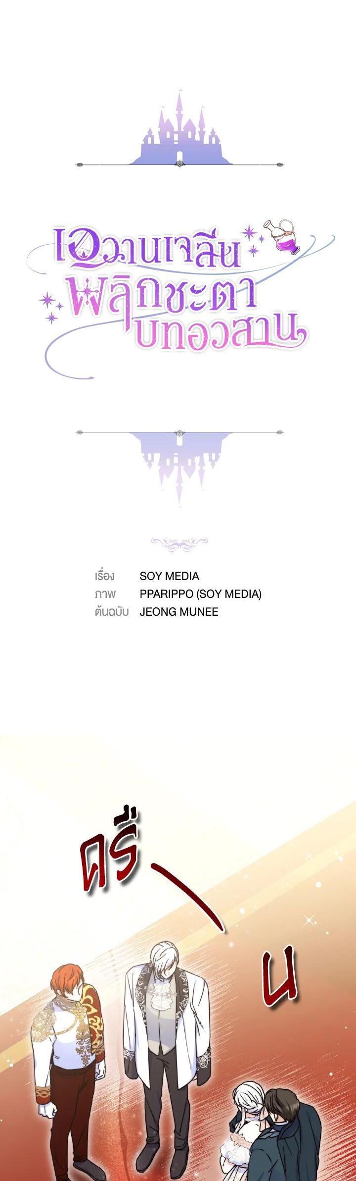 Manga-lc-com อ่านมังงะ อ่านการ์ตูน ออนไลน์ ฟรี Evangeline After the Ending ตอนที่ 1 2 3 4 5 6 7 8 9 10 11 12 13 14 ฟรี ไม่มีโฆษณา Manga-lc - อ่าน มังงะ อ่าน การ์ตูน ออนไลน์ อ่านมังงะ ฟรี