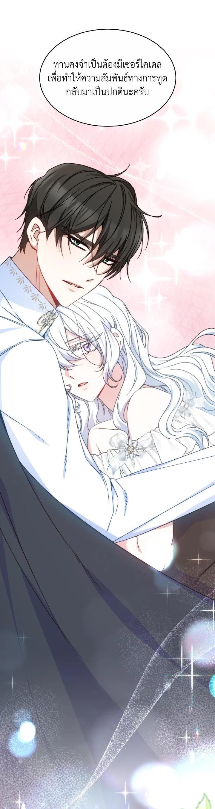 Manga-lc-com อ่านมังงะ อ่านการ์ตูน ออนไลน์ ฟรี Evangeline After the Ending ตอนที่ 1 2 3 4 5 6 7 8 9 10 11 12 13 14 ฟรี ไม่มีโฆษณา Manga-lc - อ่าน มังงะ อ่าน การ์ตูน ออนไลน์ อ่านมังงะ ฟรี