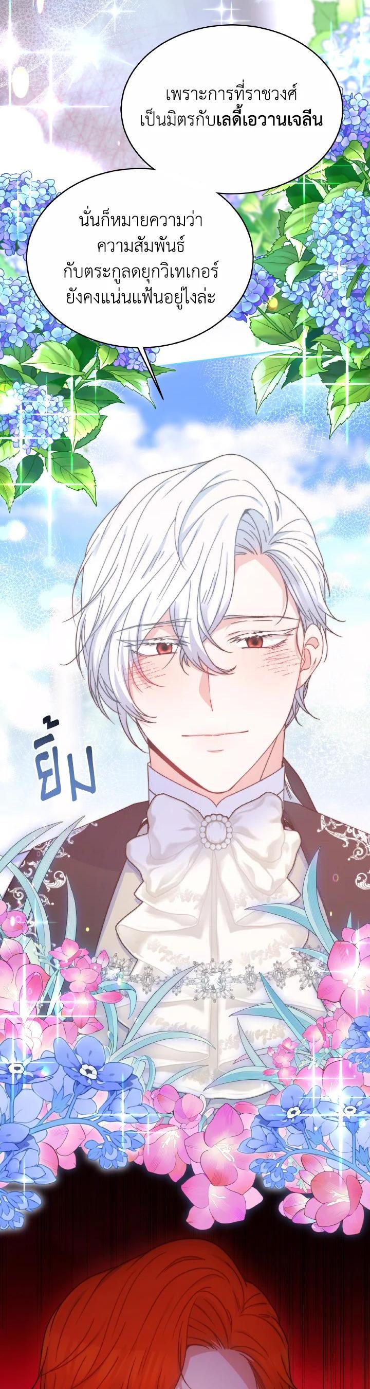 Manga-lc-com อ่านมังงะ อ่านการ์ตูน ออนไลน์ ฟรี Evangeline After the Ending ตอนที่ 1 2 3 4 5 6 7 8 9 10 11 12 13 14 ฟรี ไม่มีโฆษณา Manga-lc - อ่าน มังงะ อ่าน การ์ตูน ออนไลน์ อ่านมังงะ ฟรี