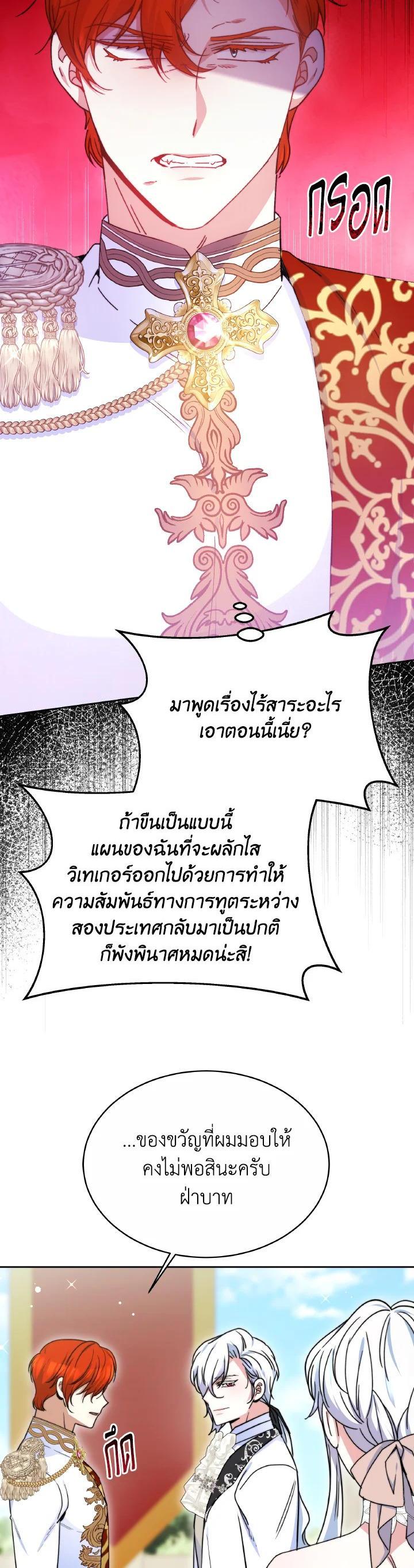 Manga-lc-com อ่านมังงะ อ่านการ์ตูน ออนไลน์ ฟรี Evangeline After the Ending ตอนที่ 1 2 3 4 5 6 7 8 9 10 11 12 13 14 ฟรี ไม่มีโฆษณา Manga-lc - อ่าน มังงะ อ่าน การ์ตูน ออนไลน์ อ่านมังงะ ฟรี