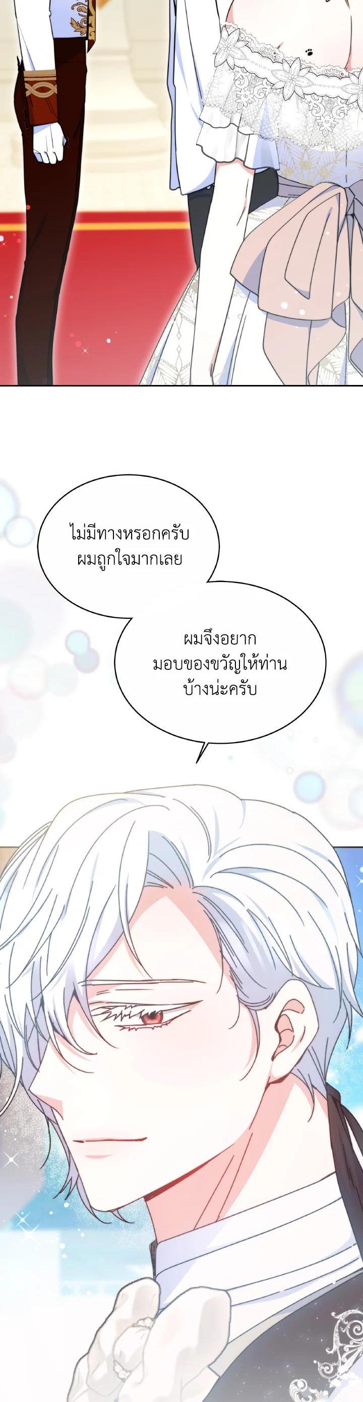 Manga-lc-com อ่านมังงะ อ่านการ์ตูน ออนไลน์ ฟรี Evangeline After the Ending ตอนที่ 1 2 3 4 5 6 7 8 9 10 11 12 13 14 ฟรี ไม่มีโฆษณา Manga-lc - อ่าน มังงะ อ่าน การ์ตูน ออนไลน์ อ่านมังงะ ฟรี