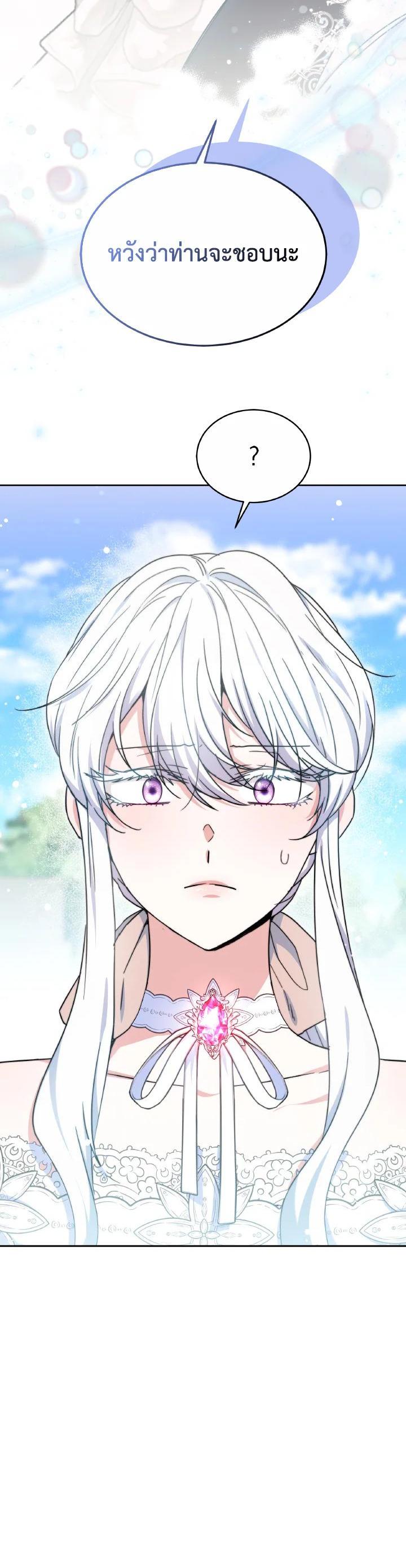 Manga-lc-com อ่านมังงะ อ่านการ์ตูน ออนไลน์ ฟรี Evangeline After the Ending ตอนที่ 1 2 3 4 5 6 7 8 9 10 11 12 13 14 ฟรี ไม่มีโฆษณา Manga-lc - อ่าน มังงะ อ่าน การ์ตูน ออนไลน์ อ่านมังงะ ฟรี