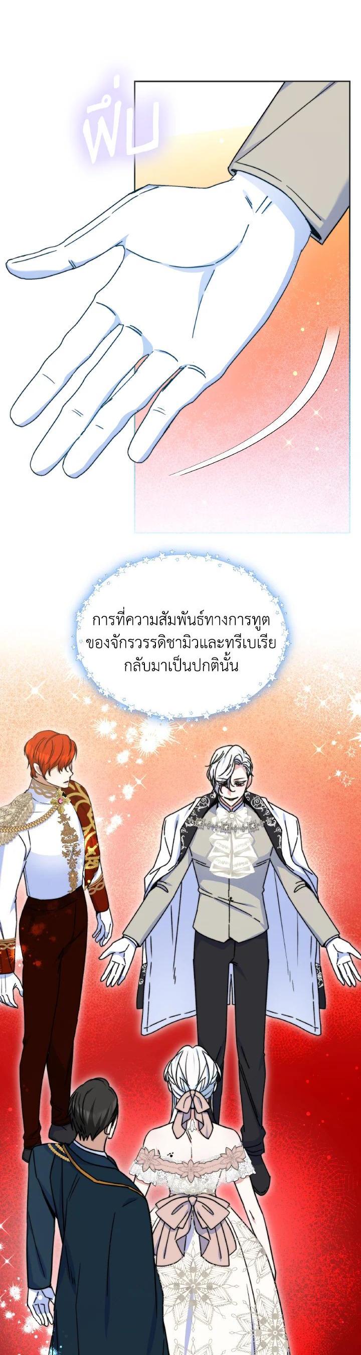 Manga-lc-com อ่านมังงะ อ่านการ์ตูน ออนไลน์ ฟรี Evangeline After the Ending ตอนที่ 1 2 3 4 5 6 7 8 9 10 11 12 13 14 ฟรี ไม่มีโฆษณา Manga-lc - อ่าน มังงะ อ่าน การ์ตูน ออนไลน์ อ่านมังงะ ฟรี
