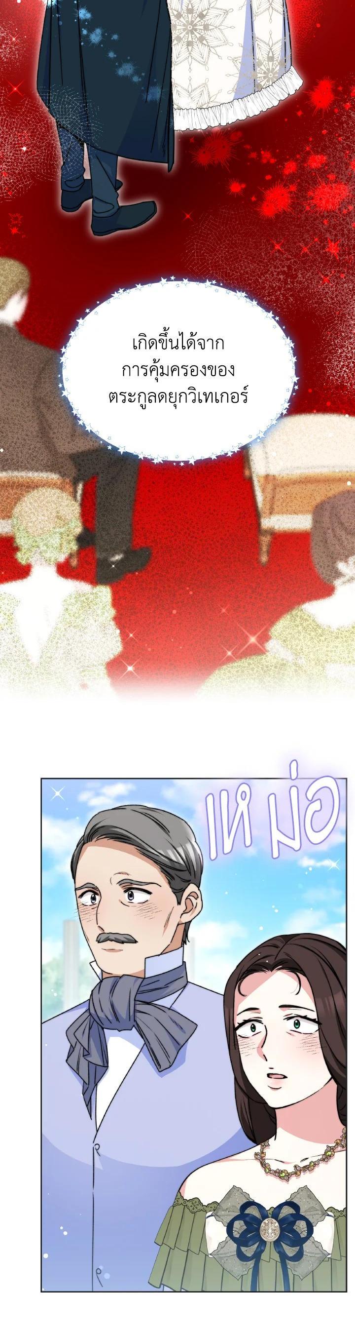 Manga-lc-com อ่านมังงะ อ่านการ์ตูน ออนไลน์ ฟรี Evangeline After the Ending ตอนที่ 1 2 3 4 5 6 7 8 9 10 11 12 13 14 ฟรี ไม่มีโฆษณา Manga-lc - อ่าน มังงะ อ่าน การ์ตูน ออนไลน์ อ่านมังงะ ฟรี