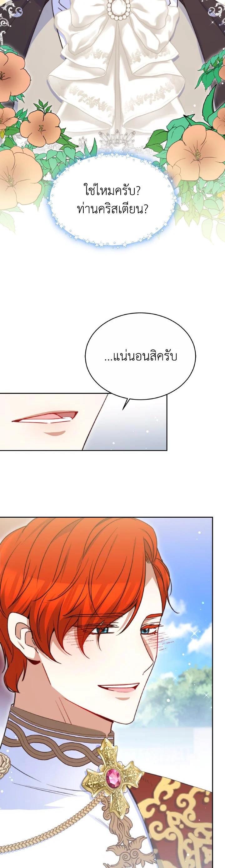 Manga-lc-com อ่านมังงะ อ่านการ์ตูน ออนไลน์ ฟรี Evangeline After the Ending ตอนที่ 1 2 3 4 5 6 7 8 9 10 11 12 13 14 ฟรี ไม่มีโฆษณา Manga-lc - อ่าน มังงะ อ่าน การ์ตูน ออนไลน์ อ่านมังงะ ฟรี