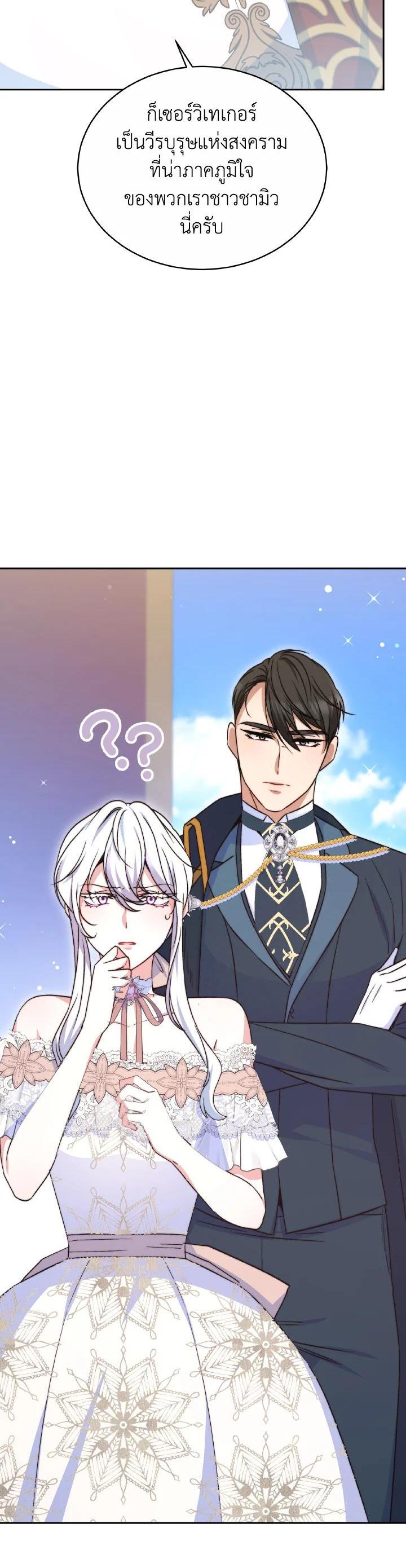 Manga-lc-com อ่านมังงะ อ่านการ์ตูน ออนไลน์ ฟรี Evangeline After the Ending ตอนที่ 1 2 3 4 5 6 7 8 9 10 11 12 13 14 ฟรี ไม่มีโฆษณา Manga-lc - อ่าน มังงะ อ่าน การ์ตูน ออนไลน์ อ่านมังงะ ฟรี