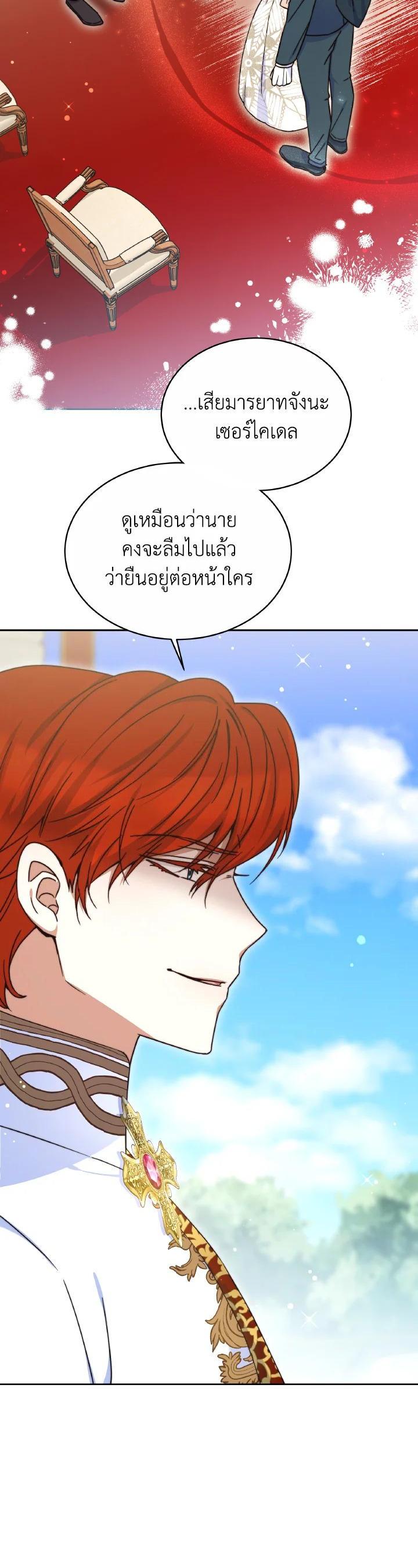 Manga-lc-com อ่านมังงะ อ่านการ์ตูน ออนไลน์ ฟรี Evangeline After the Ending ตอนที่ 1 2 3 4 5 6 7 8 9 10 11 12 13 14 ฟรี ไม่มีโฆษณา Manga-lc - อ่าน มังงะ อ่าน การ์ตูน ออนไลน์ อ่านมังงะ ฟรี