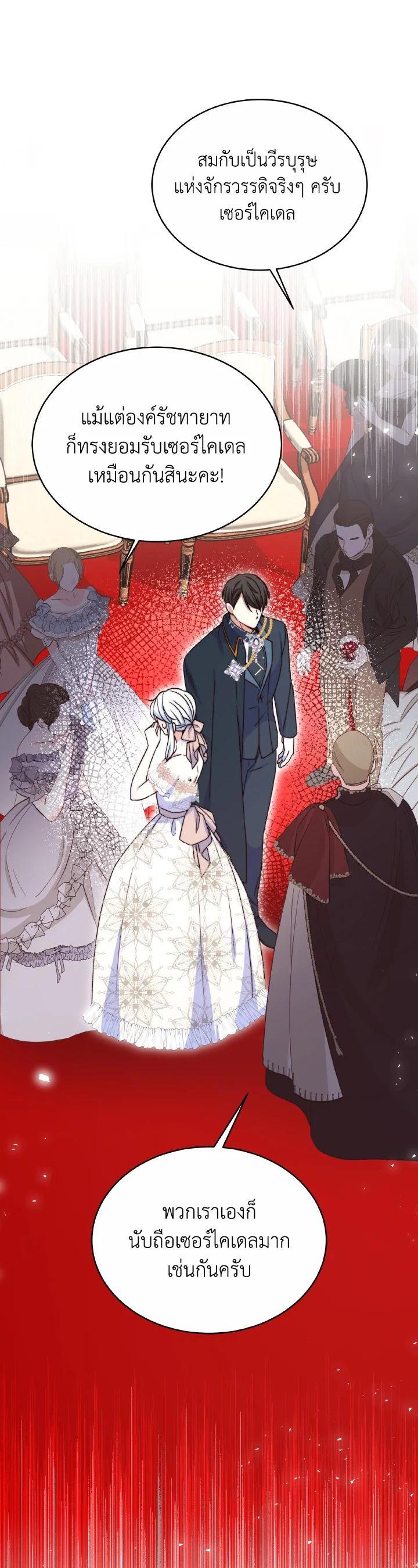 Manga-lc-com อ่านมังงะ อ่านการ์ตูน ออนไลน์ ฟรี Evangeline After the Ending ตอนที่ 1 2 3 4 5 6 7 8 9 10 11 12 13 14 ฟรี ไม่มีโฆษณา Manga-lc - อ่าน มังงะ อ่าน การ์ตูน ออนไลน์ อ่านมังงะ ฟรี