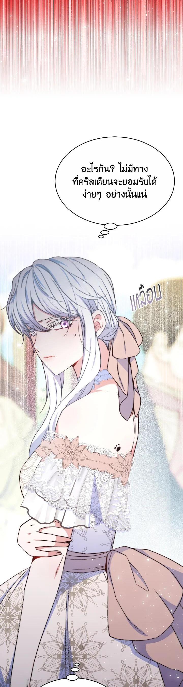 Manga-lc-com อ่านมังงะ อ่านการ์ตูน ออนไลน์ ฟรี Evangeline After the Ending ตอนที่ 1 2 3 4 5 6 7 8 9 10 11 12 13 14 ฟรี ไม่มีโฆษณา Manga-lc - อ่าน มังงะ อ่าน การ์ตูน ออนไลน์ อ่านมังงะ ฟรี