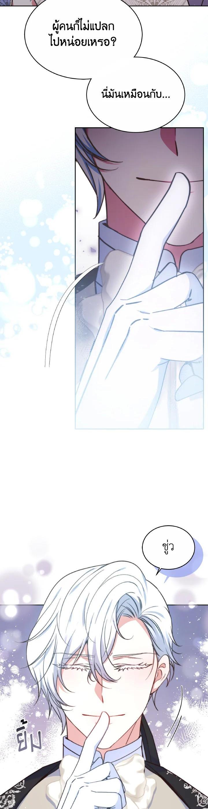 Manga-lc-com อ่านมังงะ อ่านการ์ตูน ออนไลน์ ฟรี Evangeline After the Ending ตอนที่ 1 2 3 4 5 6 7 8 9 10 11 12 13 14 ฟรี ไม่มีโฆษณา Manga-lc - อ่าน มังงะ อ่าน การ์ตูน ออนไลน์ อ่านมังงะ ฟรี
