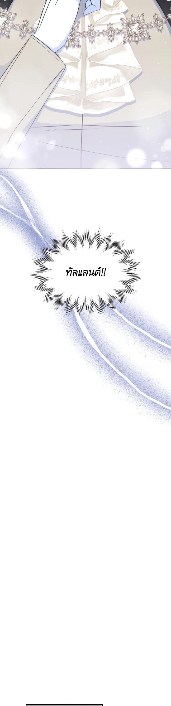 Manga-lc-com อ่านมังงะ อ่านการ์ตูน ออนไลน์ ฟรี Evangeline After the Ending ตอนที่ 1 2 3 4 5 6 7 8 9 10 11 12 13 14 ฟรี ไม่มีโฆษณา Manga-lc - อ่าน มังงะ อ่าน การ์ตูน ออนไลน์ อ่านมังงะ ฟรี