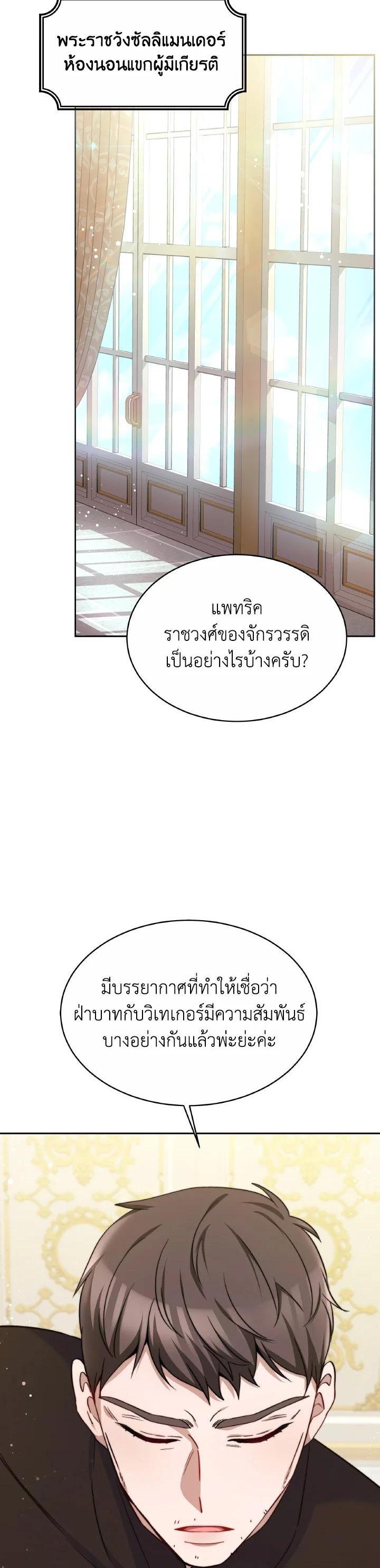 Manga-lc-com อ่านมังงะ อ่านการ์ตูน ออนไลน์ ฟรี Evangeline After the Ending ตอนที่ 1 2 3 4 5 6 7 8 9 10 11 12 13 14 ฟรี ไม่มีโฆษณา Manga-lc - อ่าน มังงะ อ่าน การ์ตูน ออนไลน์ อ่านมังงะ ฟรี