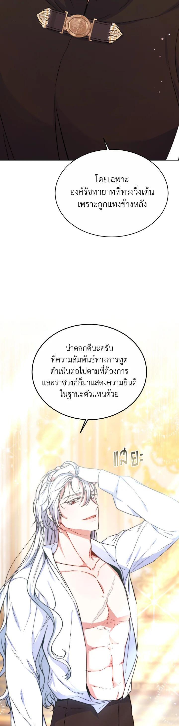 Manga-lc-com อ่านมังงะ อ่านการ์ตูน ออนไลน์ ฟรี Evangeline After the Ending ตอนที่ 1 2 3 4 5 6 7 8 9 10 11 12 13 14 ฟรี ไม่มีโฆษณา Manga-lc - อ่าน มังงะ อ่าน การ์ตูน ออนไลน์ อ่านมังงะ ฟรี