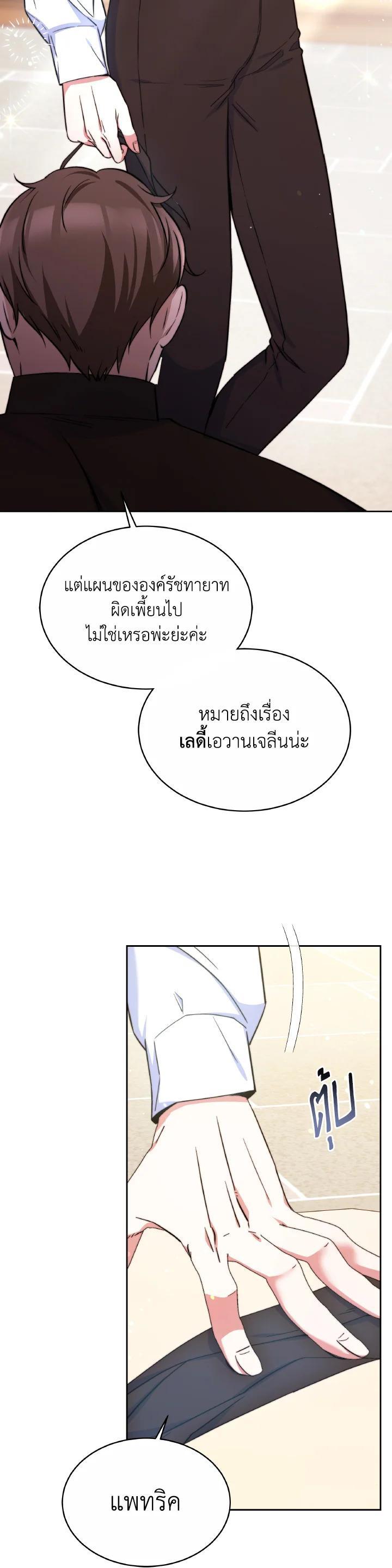 Manga-lc-com อ่านมังงะ อ่านการ์ตูน ออนไลน์ ฟรี Evangeline After the Ending ตอนที่ 1 2 3 4 5 6 7 8 9 10 11 12 13 14 ฟรี ไม่มีโฆษณา Manga-lc - อ่าน มังงะ อ่าน การ์ตูน ออนไลน์ อ่านมังงะ ฟรี