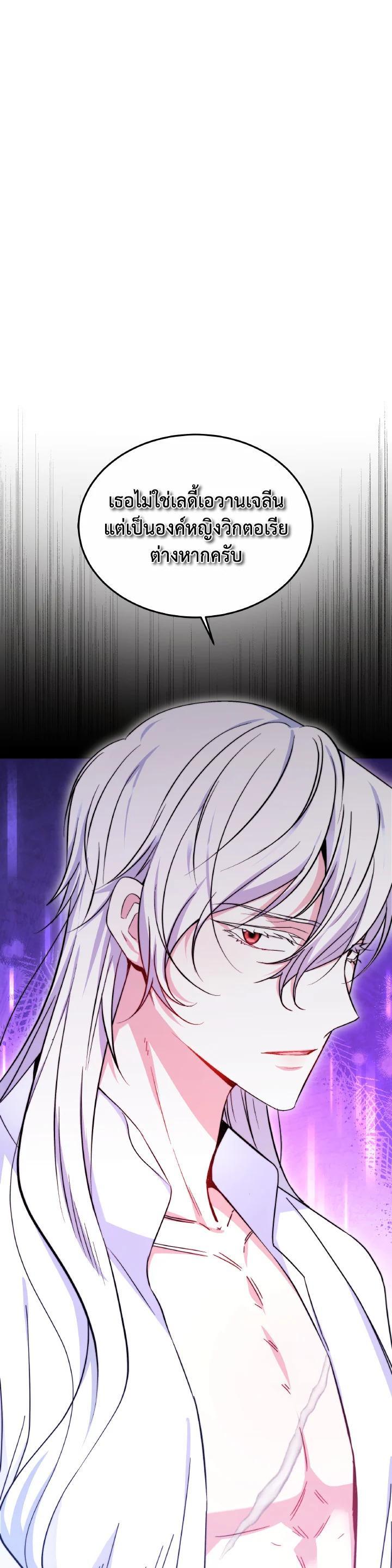 Manga-lc-com อ่านมังงะ อ่านการ์ตูน ออนไลน์ ฟรี Evangeline After the Ending ตอนที่ 1 2 3 4 5 6 7 8 9 10 11 12 13 14 ฟรี ไม่มีโฆษณา Manga-lc - อ่าน มังงะ อ่าน การ์ตูน ออนไลน์ อ่านมังงะ ฟรี