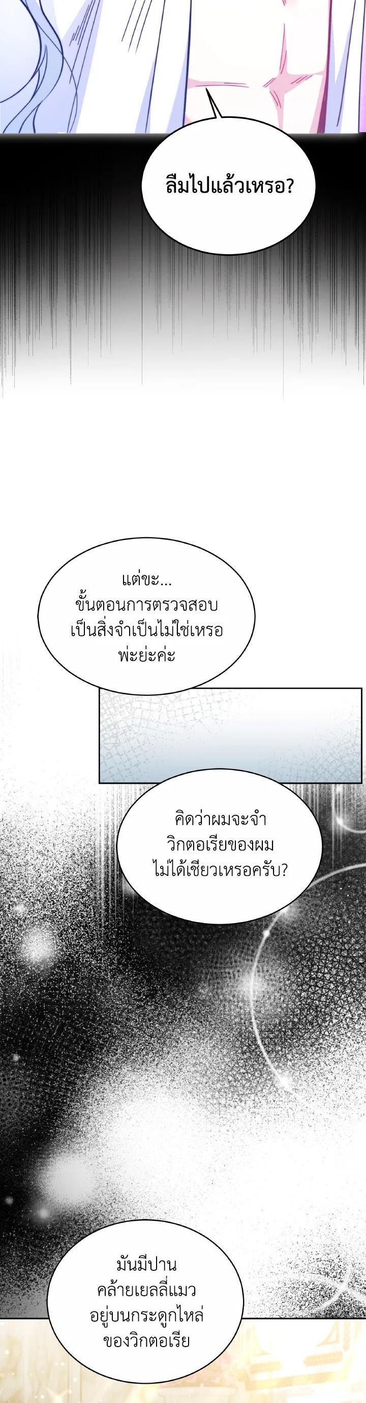 Manga-lc-com อ่านมังงะ อ่านการ์ตูน ออนไลน์ ฟรี Evangeline After the Ending ตอนที่ 1 2 3 4 5 6 7 8 9 10 11 12 13 14 ฟรี ไม่มีโฆษณา Manga-lc - อ่าน มังงะ อ่าน การ์ตูน ออนไลน์ อ่านมังงะ ฟรี