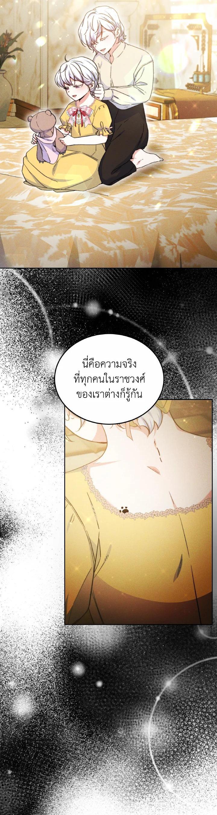 Manga-lc-com อ่านมังงะ อ่านการ์ตูน ออนไลน์ ฟรี Evangeline After the Ending ตอนที่ 1 2 3 4 5 6 7 8 9 10 11 12 13 14 ฟรี ไม่มีโฆษณา Manga-lc - อ่าน มังงะ อ่าน การ์ตูน ออนไลน์ อ่านมังงะ ฟรี