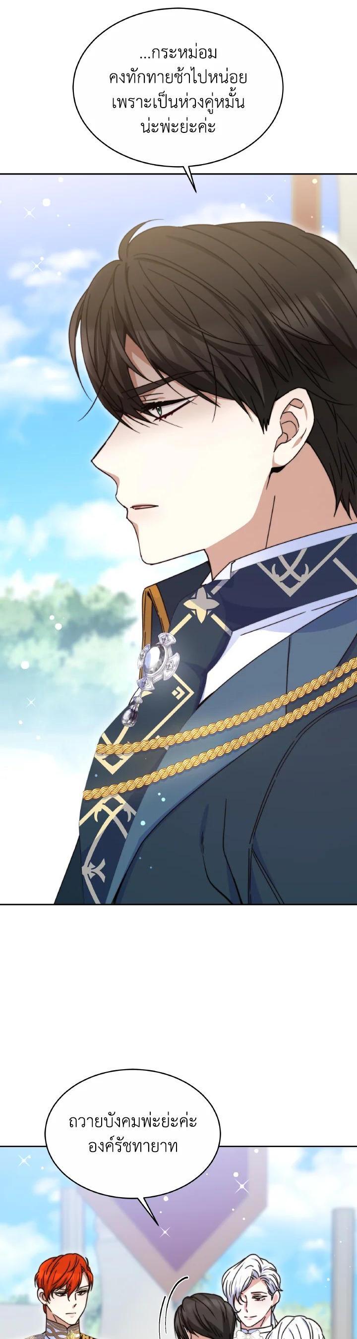 Manga-lc-com อ่านมังงะ อ่านการ์ตูน ออนไลน์ ฟรี Evangeline After the Ending ตอนที่ 1 2 3 4 5 6 7 8 9 10 11 12 13 14 ฟรี ไม่มีโฆษณา Manga-lc - อ่าน มังงะ อ่าน การ์ตูน ออนไลน์ อ่านมังงะ ฟรี