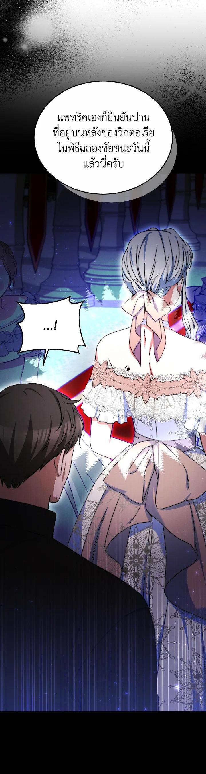 Manga-lc-com อ่านมังงะ อ่านการ์ตูน ออนไลน์ ฟรี Evangeline After the Ending ตอนที่ 1 2 3 4 5 6 7 8 9 10 11 12 13 14 ฟรี ไม่มีโฆษณา Manga-lc - อ่าน มังงะ อ่าน การ์ตูน ออนไลน์ อ่านมังงะ ฟรี