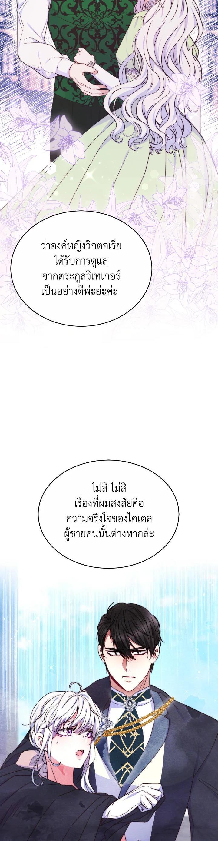 Manga-lc-com อ่านมังงะ อ่านการ์ตูน ออนไลน์ ฟรี Evangeline After the Ending ตอนที่ 1 2 3 4 5 6 7 8 9 10 11 12 13 14 ฟรี ไม่มีโฆษณา Manga-lc - อ่าน มังงะ อ่าน การ์ตูน ออนไลน์ อ่านมังงะ ฟรี