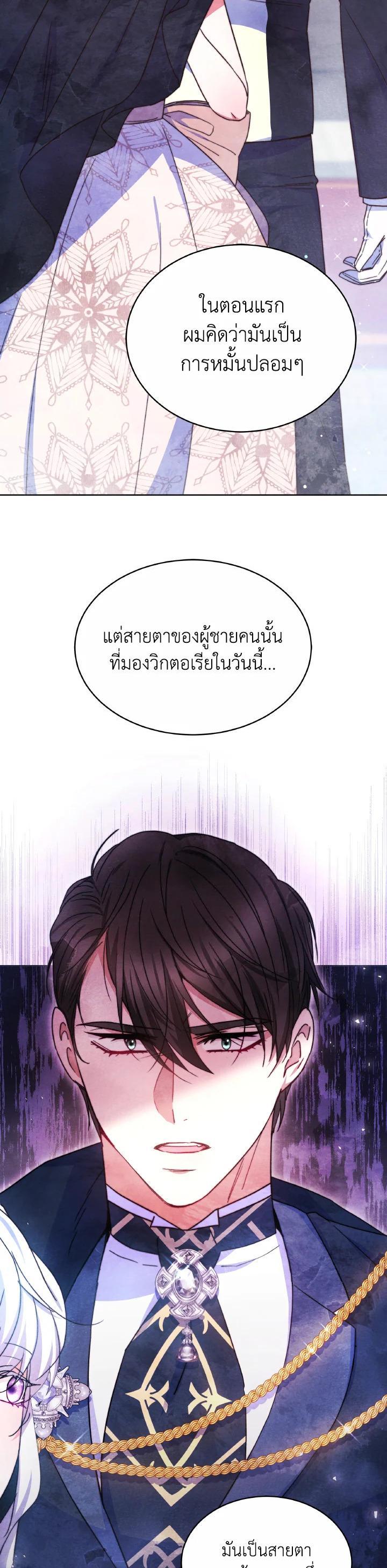 Manga-lc-com อ่านมังงะ อ่านการ์ตูน ออนไลน์ ฟรี Evangeline After the Ending ตอนที่ 1 2 3 4 5 6 7 8 9 10 11 12 13 14 ฟรี ไม่มีโฆษณา Manga-lc - อ่าน มังงะ อ่าน การ์ตูน ออนไลน์ อ่านมังงะ ฟรี