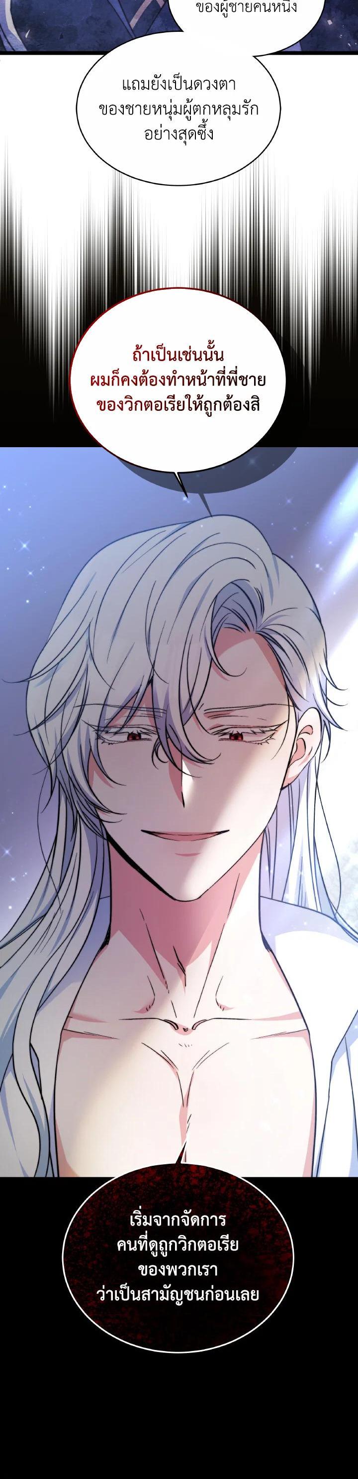 Manga-lc-com อ่านมังงะ อ่านการ์ตูน ออนไลน์ ฟรี Evangeline After the Ending ตอนที่ 1 2 3 4 5 6 7 8 9 10 11 12 13 14 ฟรี ไม่มีโฆษณา Manga-lc - อ่าน มังงะ อ่าน การ์ตูน ออนไลน์ อ่านมังงะ ฟรี