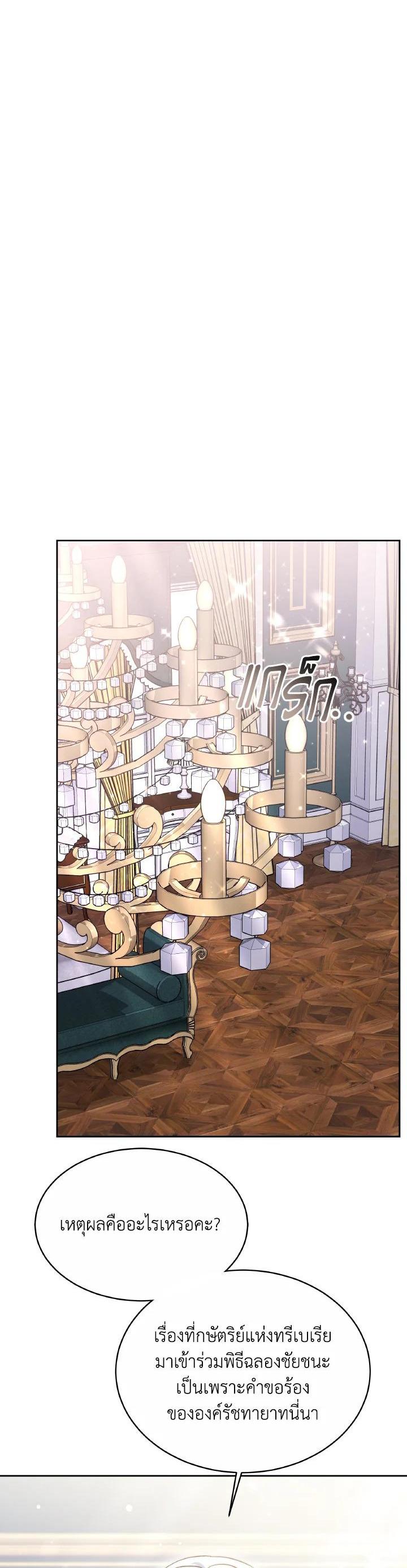 Manga-lc-com อ่านมังงะ อ่านการ์ตูน ออนไลน์ ฟรี Evangeline After the Ending ตอนที่ 1 2 3 4 5 6 7 8 9 10 11 12 13 14 ฟรี ไม่มีโฆษณา Manga-lc - อ่าน มังงะ อ่าน การ์ตูน ออนไลน์ อ่านมังงะ ฟรี