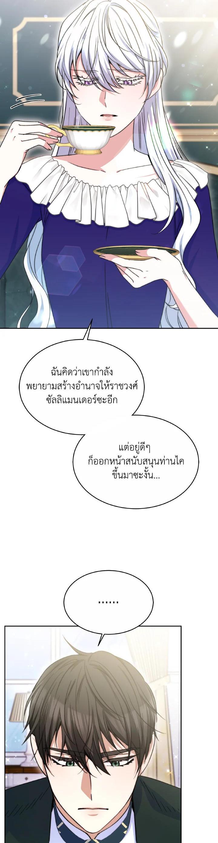 Manga-lc-com อ่านมังงะ อ่านการ์ตูน ออนไลน์ ฟรี Evangeline After the Ending ตอนที่ 1 2 3 4 5 6 7 8 9 10 11 12 13 14 ฟรี ไม่มีโฆษณา Manga-lc - อ่าน มังงะ อ่าน การ์ตูน ออนไลน์ อ่านมังงะ ฟรี