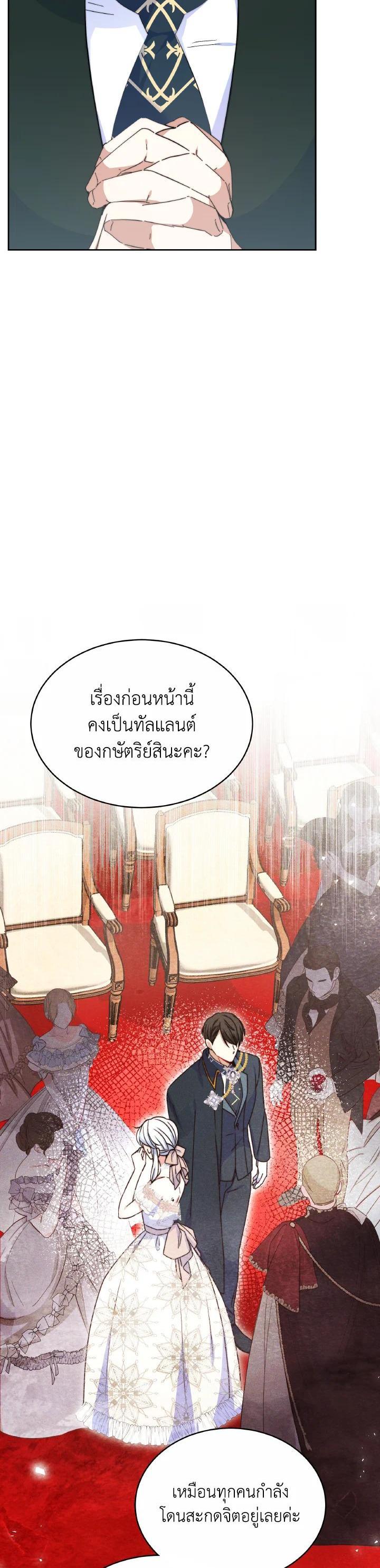 Manga-lc-com อ่านมังงะ อ่านการ์ตูน ออนไลน์ ฟรี Evangeline After the Ending ตอนที่ 1 2 3 4 5 6 7 8 9 10 11 12 13 14 ฟรี ไม่มีโฆษณา Manga-lc - อ่าน มังงะ อ่าน การ์ตูน ออนไลน์ อ่านมังงะ ฟรี