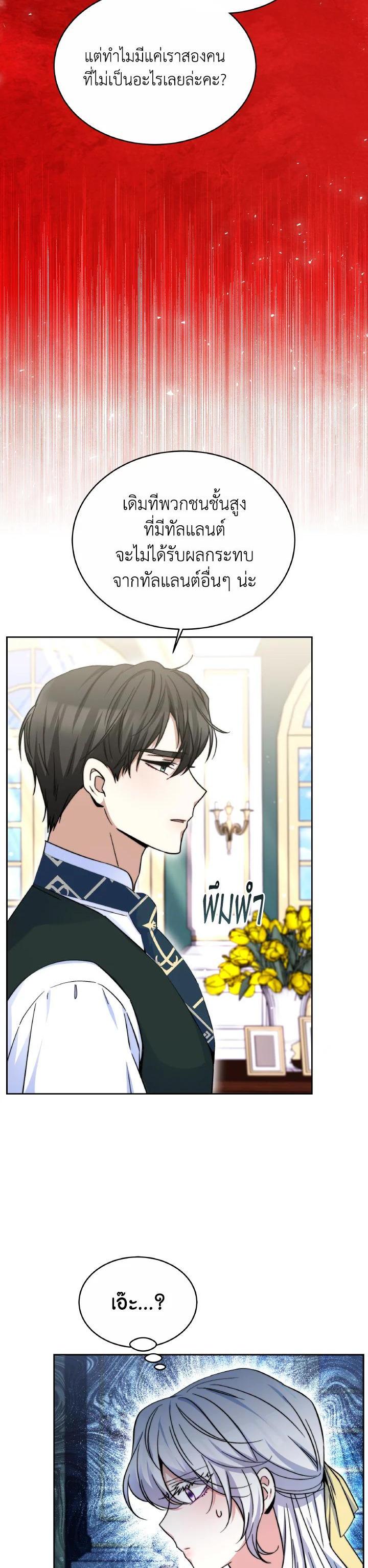 Manga-lc-com อ่านมังงะ อ่านการ์ตูน ออนไลน์ ฟรี Evangeline After the Ending ตอนที่ 1 2 3 4 5 6 7 8 9 10 11 12 13 14 ฟรี ไม่มีโฆษณา Manga-lc - อ่าน มังงะ อ่าน การ์ตูน ออนไลน์ อ่านมังงะ ฟรี